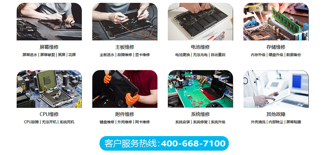 广州黄埔区关于我们